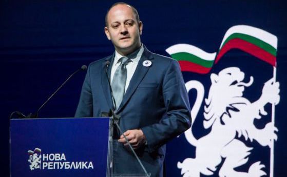 Нова Република: БСП е заплаха за териториалната цялост на България