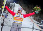 Камил Стох с 21-а победа в ски скока