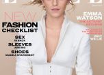 Списание „Ел“ обяви Ема Уотсън за „Жена на годината“