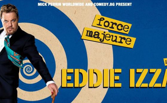 Големият стендъп комик Еди Изард идва за първо шоу в София