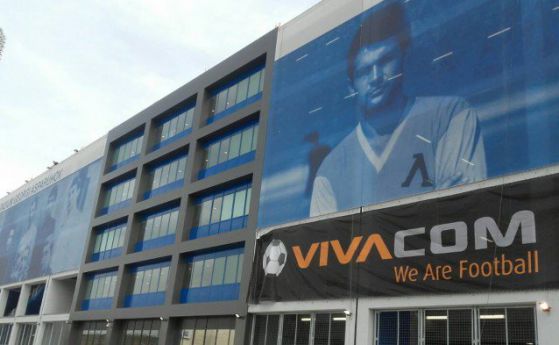 Официално от Левски: Стадионът става "Vivacom Арена ГЕОРГИ АСПАРУХОВ“.