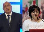 Вижте листите на ГЕРБ: Борисов и Нинова в челен сблъсък в 25-ти МИР в София