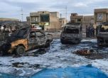 Най-малко 48 убити от кола бомба на ИД в Багдад