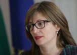 ГЕРБ регистрира 4 листи, Екатерина Захариева водач в Пазарджик
