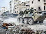 Четирима руски военни загинаха при взрив на самоделна бомба в Сирия