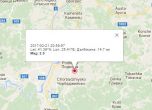 Земетресение от 2.9 по Рихтер регистрирано в Хасковско