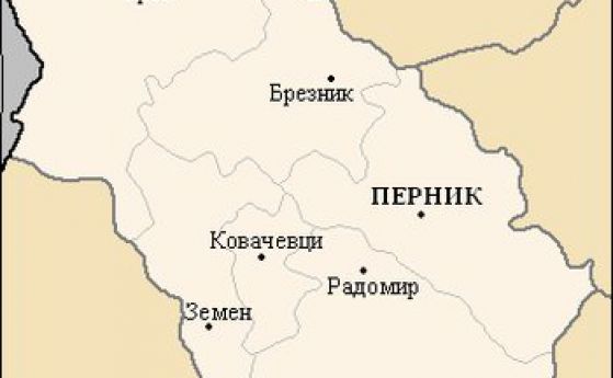 Район Перник