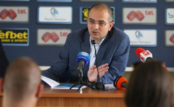 Тръст "Синя България" отказа акциите на Левски