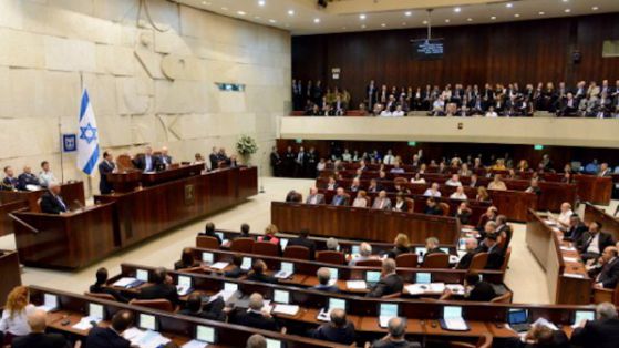 Резултат с изображение за „(израелският парламент)“