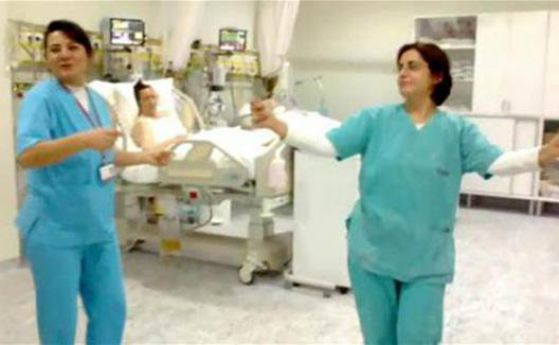 Медици танцуват кючек в интензивното сред пациенти (видео)