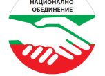Листите на Българско национално обединение