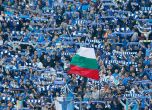Футболистите на Левски чакат вот на доверие от феновете