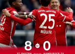 Байерн Мюнхен унижи Хамбургер ШФ в мач номер 1000 на Анчелоти