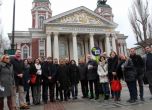 "Да, България" на старта на кампанията: Да извадим мафията от държавата