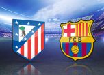 Прогнозите на Бойко Величков: "Гол-гол" на Атлетико М - Барселона