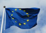 ЕС ще връща по-бързо визовите режими при необходимост