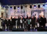Реформаторският блок си пожела между 21 и 26 депутати (снимки)