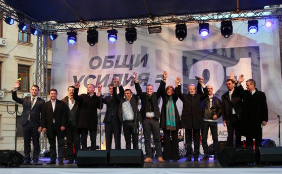 Реформаторският блок си пожела между 21 и 26 депутати (снимки)