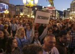 Втори ден на протести в Македония, има и ранени