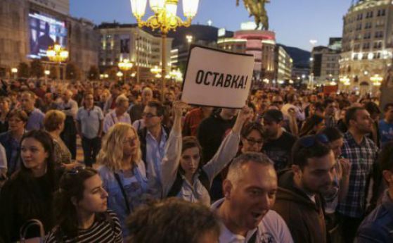 Втори ден на протести в Македония, има и ранени