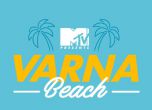 MTV с мега шоу на плажа във Варна това лято