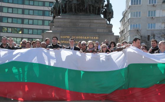 10-метров трибагреник поведе шествието на социалистите в София