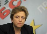 БСП за България гони злото от политиката в Широка лъка