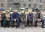 Пенсионери на протест пред Президентството (снимки)