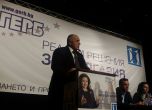 Борисов: ГЕРБ е истинска народна партия
