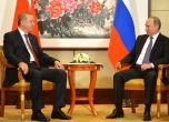 Путин се радва на подобрените връзки с Ердоган