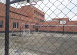 Затвор с европейски условия откриха в Бургаско
