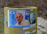 ДПС агитира в Родопите с лика на Доган на плакатите си
