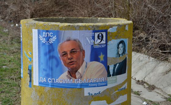 ДПС агитира в Родопите с лика на Доган на плакатите си