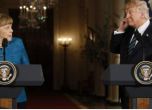 Тръмп подкрепи НАТО, Меркел поиска търговско споразумение със САЩ