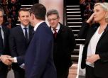 Макрон победи в първия телевизионен дебат преди изборите във Франция