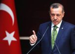 Ердоган предупреди, че европейците няма да са в безопасност, ако Европа продължава така