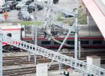 Влак дерайлира в Швейцария, има пострадали