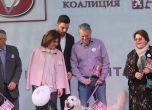АБВ - Д21 закри кампанията си в парка "Заимов"