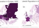 Колко евреи живеят в Европа (карти)