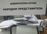 Кандидат на "Да, България" сам се отказа от имунитета си