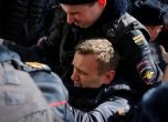 Арестуваха Алексей Навални на протест срещу Медведев и Путин
