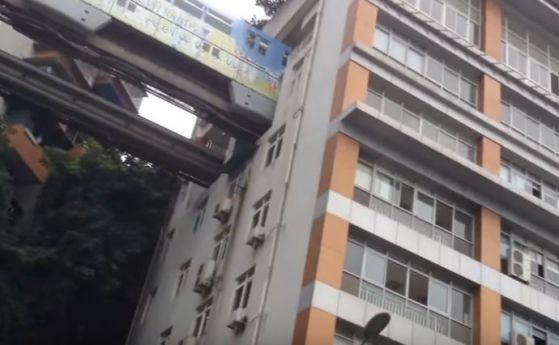 В Китай построиха влакова линия през жилищна сграда (видео)