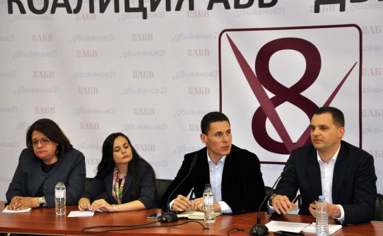 Къс мандат за кабинета "Борисов" 3 вещаят от АБВ