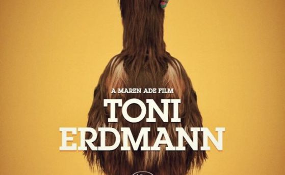 Европейският филм на годината "Тони Ердман" тръгва по кината (трейлър)