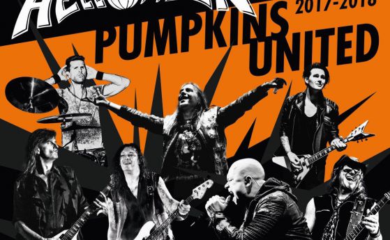 Helloween идват у нас в оригинален състав и турнето Pumpkins United