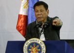 Президентът на Филипините иска да "напляска" ЕС