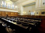 10 депутати се отказаха от парламента