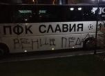 Вандали надраскаха рейса на Славия с обида към Венци Стефанов