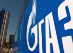 20% увеличение отчете "Газпром" в доставките си към България