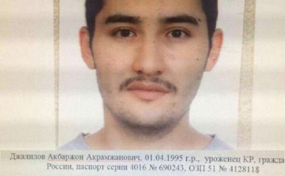 Атентаторът от Санкт Петербург е роден в Киргизстан